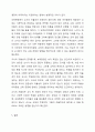교사는 전문성, 공공성, 근로성 측면에서 권리와 의무를 갖는다. 특히 교사의 전문성 측면의 권리는 교사의 자율성, 지도권, 평가권의 보장과 밀접하게 연관되어 있다. 보육현장에서 교사의 자율성이 제한되거나 보장되는 경우를 찾아보고 이에 대한 자신의 생각을 논하시오. 7페이지