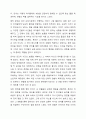 영유아의 언어교육의 중요성 중 교사로서 인간은 언어를 통해 대리 경험을 한다는 것에 대한 자신의 견해를 제시하고 지원 방안에 대해 논하시오. 언어습득시 대리경험을 통한 언어교육이 이루어질 때, 영유아를 대상으로 한 대리경험 지원 방안을 생각하여 제시해보세요. 5페이지