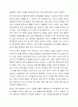 영유아의 언어교육의 중요성 중 교사로서 인간은 언어를 통해 대리 경험을 한다는 것에 대한 자신의 견해를 제시하고 지원 방안에 대해 논하시오. 언어습득시 대리경험을 통한 언어교육이 이루어질 때, 영유아를 대상으로 한 대리경험 지원 방안을 생각하여 제시해보세요. 7페이지