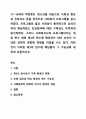 17~18세의 학업중단 청소년을 대상으로 사회성 향상과 진로지도 등을 목적으로 사회복지 프로그램을 실시하였다. 프로그램의 결과 사회성이 통계적으로 유의미하게 향상하였고 진로탐색에 대한 구체성도 뚜렷하게 증가하였다. 그러나 사회복지사의 프로그램이라는 개입 변수 외에 제3의 변수에 해당하는 외부 요인이 이러한 긍정적 변화에 영향을 미쳤을 수도 있다. 어떤 것이 이러한 제3의 변수에 해당할지 그 가능성에 대하여 토론하시오. 1페이지