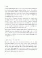 17~18세의 학업중단 청소년을 대상으로 사회성 향상과 진로지도 등을 목적으로 사회복지 프로그램을 실시하였다. 프로그램의 결과 사회성이 통계적으로 유의미하게 향상하였고 진로탐색에 대한 구체성도 뚜렷하게 증가하였다. 그러나 사회복지사의 프로그램이라는 개입 변수 외에 제3의 변수에 해당하는 외부 요인이 이러한 긍정적 변화에 영향을 미쳤을 수도 있다. 어떤 것이 이러한 제3의 변수에 해당할지 그 가능성에 대하여 토론하시오. 2페이지