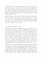 17~18세의 학업중단 청소년을 대상으로 사회성 향상과 진로지도 등을 목적으로 사회복지 프로그램을 실시하였다. 프로그램의 결과 사회성이 통계적으로 유의미하게 향상하였고 진로탐색에 대한 구체성도 뚜렷하게 증가하였다. 그러나 사회복지사의 프로그램이라는 개입 변수 외에 제3의 변수에 해당하는 외부 요인이 이러한 긍정적 변화에 영향을 미쳤을 수도 있다. 어떤 것이 이러한 제3의 변수에 해당할지 그 가능성에 대하여 토론하시오. 4페이지