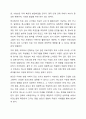 17~18세의 학업중단 청소년을 대상으로 사회성 향상과 진로지도 등을 목적으로 사회복지 프로그램을 실시하였다. 프로그램의 결과 사회성이 통계적으로 유의미하게 향상하였고 진로탐색에 대한 구체성도 뚜렷하게 증가하였다. 그러나 사회복지사의 프로그램이라는 개입 변수 외에 제3의 변수에 해당하는 외부 요인이 이러한 긍정적 변화에 영향을 미쳤을 수도 있다. 어떤 것이 이러한 제3의 변수에 해당할지 그 가능성에 대하여 토론하시오. 5페이지