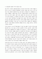 17~18세의 학업중단 청소년을 대상으로 사회성 향상과 진로지도 등을 목적으로 사회복지 프로그램을 실시하였다. 프로그램의 결과 사회성이 통계적으로 유의미하게 향상하였고 진로탐색에 대한 구체성도 뚜렷하게 증가하였다. 그러나 사회복지사의 프로그램이라는 개입 변수 외에 제3의 변수에 해당하는 외부 요인이 이러한 긍정적 변화에 영향을 미쳤을 수도 있다. 어떤 것이 이러한 제3의 변수에 해당할지 그 가능성에 대하여 토론하시오. 6페이지