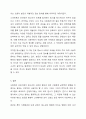 17~18세의 학업중단 청소년을 대상으로 사회성 향상과 진로지도 등을 목적으로 사회복지 프로그램을 실시하였다. 프로그램의 결과 사회성이 통계적으로 유의미하게 향상하였고 진로탐색에 대한 구체성도 뚜렷하게 증가하였다. 그러나 사회복지사의 프로그램이라는 개입 변수 외에 제3의 변수에 해당하는 외부 요인이 이러한 긍정적 변화에 영향을 미쳤을 수도 있다. 어떤 것이 이러한 제3의 변수에 해당할지 그 가능성에 대하여 토론하시오. 7페이지