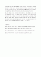 17~18세의 학업중단 청소년을 대상으로 사회성 향상과 진로지도 등을 목적으로 사회복지 프로그램을 실시하였다. 프로그램의 결과 사회성이 통계적으로 유의미하게 향상하였고 진로탐색에 대한 구체성도 뚜렷하게 증가하였다. 그러나 사회복지사의 프로그램이라는 개입 변수 외에 제3의 변수에 해당하는 외부 요인이 이러한 긍정적 변화에 영향을 미쳤을 수도 있다. 어떤 것이 이러한 제3의 변수에 해당할지 그 가능성에 대하여 토론하시오. 8페이지