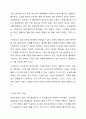 스트레스의 개념, 방어기제의 개념 및 종류, 특정한 스트레스 상황에서 본인이 주로 사용하는 방어기제는 무엇인지 구체적인 예를 들어 서술하시오. 4페이지