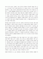 스트레스의 개념, 방어기제의 개념 및 종류, 특정한 스트레스 상황에서 본인이 주로 사용하는 방어기제는 무엇인지 구체적인 예를 들어 서술하시오. 7페이지