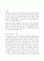 아동학대 문제와 관련 있는 뉴스 스크랩을 하고 해당 아동학대 문제가 발생하게 된 원인과 해결책에 대해서 과제 작성하시오. 2페이지
