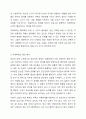 아동학대 문제와 관련 있는 뉴스 스크랩을 하고 해당 아동학대 문제가 발생하게 된 원인과 해결책에 대해서 과제 작성하시오. 4페이지