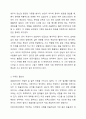 기획의 필요성에 대하여 구체적으로 설명하시오. 4페이지