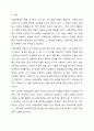 단순언어장애(말 늦은 아이), 유창성장애, 조음 음운장애, 지적장애, 자폐성장애 중 하나를 선택하여 그 장애의 말 또는 언어 특성을 자세히 설명하고, 이들의 의사소통 능력을 향상시키기 위한 효과적인 중재 방안을 서술하시오. 2페이지