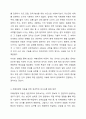 단순언어장애(말 늦은 아이), 유창성장애, 조음 음운장애, 지적장애, 자폐성장애 중 하나를 선택하여 그 장애의 말 또는 언어 특성을 자세히 설명하고, 이들의 의사소통 능력을 향상시키기 위한 효과적인 중재 방안을 서술하시오. 4페이지