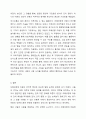 단순언어장애(말 늦은 아이), 유창성장애, 조음 음운장애, 지적장애, 자폐성장애 중 하나를 선택하여 그 장애의 말 또는 언어 특성을 자세히 설명하고, 이들의 의사소통 능력을 향상시키기 위한 효과적인 중재 방안을 서술하시오. 6페이지