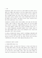 장애영유아의 일반적 교수방법에 대해 사례를 들어 설명하세요. 2페이지