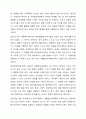 장애영유아의 일반적 교수방법에 대해 사례를 들어 설명하세요. 3페이지