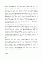 장애영유아의 일반적 교수방법에 대해 사례를 들어 설명하세요. 9페이지