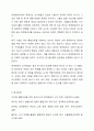 장애영유아의 일반적 교수방법에 대해 사례를 들어 설명하세요. 10페이지