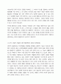 주의력결핍 과잉행동 장애를 가진 유아의 특성을 간략히 설명하고 5가지 개념적 모델에 따른 행동문제의 원인과 중재방법을 논하세요. 4페이지
