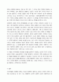 주의력결핍 과잉행동 장애를 가진 유아의 특성을 간략히 설명하고 5가지 개념적 모델에 따른 행동문제의 원인과 중재방법을 논하세요. 6페이지