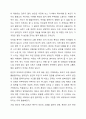 살아가면서 자신이 부모(혹은 자녀)와의 관계에서 겪은 스트레스 상황에 대해 기술하고, 이를 극복하기 위해 어떠한 대처행동을 택했는지 제시해 보세요. 그리고 이러한 자신의 경험과 특수아 가족의 삶을 연결 지어 써보세요. 7페이지