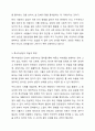 일반상담과 특수아상담의 목표에는 상담 대상의 다름에서 기인하는 차이가 있다. 특수아 상담의 특징을 바탕으로 일반상담과 특수아상담의 목표에 대한 공통점과 차이점을 기술하시오. 4페이지