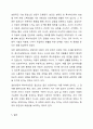 일반상담과 특수아상담의 목표에는 상담 대상의 다름에서 기인하는 차이가 있다. 특수아 상담의 특징을 바탕으로 일반상담과 특수아상담의 목표에 대한 공통점과 차이점을 기술하시오. 7페이지