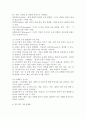 소셜미디어의 유형 및 유형별 특성을 비교 분석하고 각각 미디어별 커뮤니케이션 전략 방안을 설명하시오. 5페이지