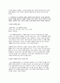 (아동문학) 공통 2025년 1학기 중간과제, 아동문학이 가지는 유아 교육적 의의 아동의 언어 발달과 문학에 대한 반응에 대하여 유아의 각 연령 단계별로 ①발달적 특성, ②문학적 반응, ③영유아에게 제시하기 적합한 책으로 구분 그림책을 한 권 선택 10페이지