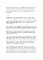 (생명과환경) 공통 2025년 방통대 중간과제 - 유튜버가 사망한 반려견을 복제 7페이지