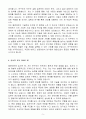 A+ 엘앤에프 제조기술직 연구보조(Pilot실) 신입 자기소개서 5페이지
