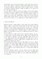A+ 엘앤에프 제조기술직 생산기술(유틸리티) 신입 자기소개서 5페이지