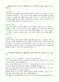 A+ 농심 지게차 운전/상하차 정규직 경력 자기소개서 3페이지