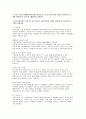 (컴퓨터의이해) 2025 중간과제 4차 산업혁명 사물인터넷의 사례 유비쿼터스 관련기술 세계 슈퍼컴퓨터의 관련사이트를 검색 다음 정보를 확인할 수 있는 QR코드를 제작 3페이지