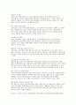 (컴퓨터의이해) 2025 중간과제 4차 산업혁명 사물인터넷의 사례 유비쿼터스 관련기술 세계 슈퍼컴퓨터의 관련사이트를 검색 다음 정보를 확인할 수 있는 QR코드를 제작 5페이지