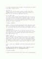 (컴퓨터의이해) 2025 중간과제 4차 산업혁명 사물인터넷의 사례 유비쿼터스 관련기술 세계 슈퍼컴퓨터의 관련사이트를 검색 다음 정보를 확인할 수 있는 QR코드를 제작 7페이지