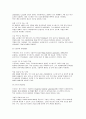 (컴퓨터의이해) 2025 중간과제 4차 산업혁명 사물인터넷의 사례 유비쿼터스 관련기술 세계 슈퍼컴퓨터의 관련사이트를 검색 다음 정보를 확인할 수 있는 QR코드를 제작 8페이지