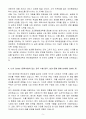 A+ 코오롱생명과학 의약사업 해외영업 신입 자기소개서 5페이지