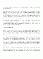 2025 한국GM Embedded Software Engineer 자기소개서 자소서 면접 2페이지