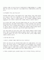2025 한국GM Embedded Software Engineer 자기소개서 자소서 면접 3페이지