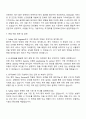 한국GM Safety CAE Engineer 자기소개서 3페이지