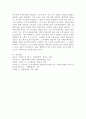 직무만족에 영향을 주는 다양한 요인들을 제시하고 작업동기 이론에서의 주요한 요소들 (동기부여, 작업효율성, 직무만족도)간의 관계를 자신의 경험을 바탕으로 서술하시오. 5페이지