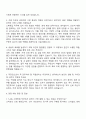 2025 S-OIL(에스오일) 소매영업(수도권) 자기소개서 지원서와 면접자료 2페이지