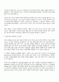 2025 더인 반도체 공정장비 및 데이터분석 전문 엔지니어 양성과정 5기 자기소개서 지원서 2페이지