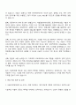 서울디지털재단 AI 서비스 개발 및 컨설팅 자기소개서 자소서 3페이지