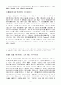 한화생명 AI_AI개발 자기소개서 3페이지
