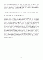 한화생명 AI_AI개발 자기소개서 4페이지