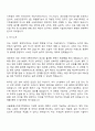 서울특별시여성가족재단 시설관리(기계) 자기소개서 자소서 지원서 2페이지