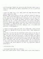 피에스케이(PSK) 회로설계 자기소개서 2페이지
