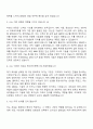 2025 KINX 국내영업 자기소개서 지원서와 면접자료 2페이지